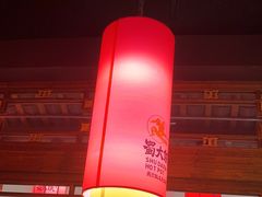 -蜀大侠火锅(森兰花园城店)