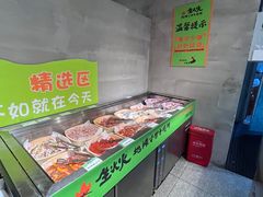 -生火火·地摊小炉子烧烤自助.鲜切牛羊肉(龙湖北城天街店)