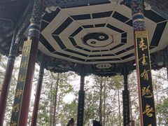 -腾冲云峰山