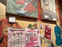 -赤谷和牛烧肉居酒屋(石景山店)