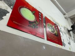 -汕头街四果汤