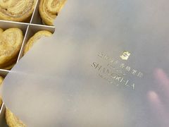 -西点坊(浦东香格里拉店)