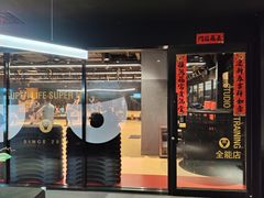 -超级猩猩健身·私教·团课·自助训练(客村丽影广场店)