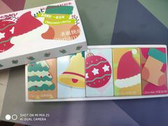 -好利来(革新店)