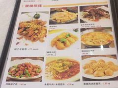 -小榄公饭店(西区彩虹店)