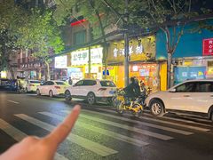 -霄汉羊排(万松园一店)