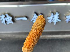 -独一锅棒棒鸡(坡子街商业中心店)