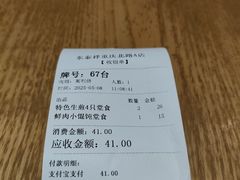 -东泰祥生煎馆(重庆北路店)