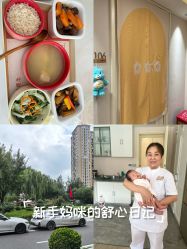 -宝馨月月子中心(友谊医院店)