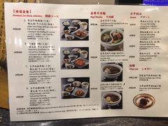 菜单-故宫晶华