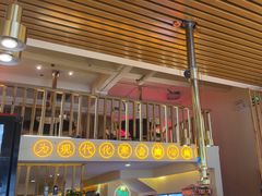 -正宗齐齐哈尔烤肉·齐牛哥鲜切炭火烤肉(杭州总店)