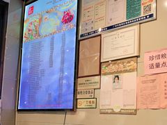 -一记面馆·云吞面嘅专家(富华店)