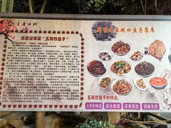 -老磨油饼(高陵店)