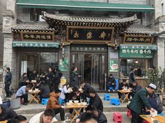 -老刘家永盛斋·传统泡馍(东关南街店)