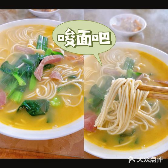 泰州市高港区刁铺小四肉丝面