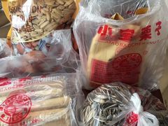 -小宝栗子(嘉华国际商业中心店)