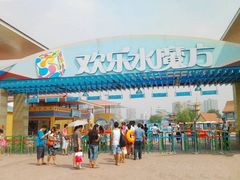 -欢乐水魔方水世界