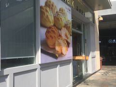 门面-BreadTalk面包新语·烘焙蛋糕(海岸城店)