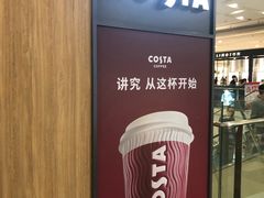 门面-COSTA COFFEE(上海虹口龙之梦)