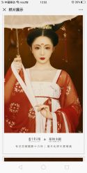 -盘子女人坊古装写真摄影(南京总店)