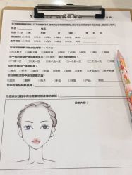 -YooMee优美智能科技美肤机构