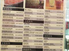 -妈妈故事米线(市府恒隆店)