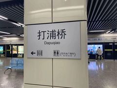 -Perry's·酒吧(打浦桥店)
