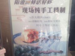 -长发西饼(临顿路店)
