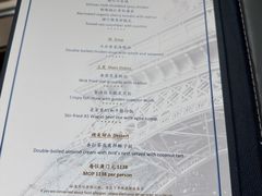 -巴黎轩(澳门巴黎人店)