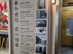-东升灌浆包(辛庄街总店)
