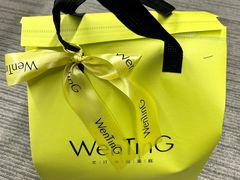 -WenTinG文汀·半糖蛋糕(合生汇店)