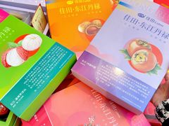 -Caten佳田(港惠店)