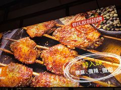 -管氏翅吧(甘家口店)