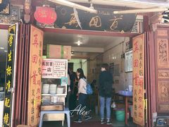 门面-再回首鸡肉米线(人民路一店)