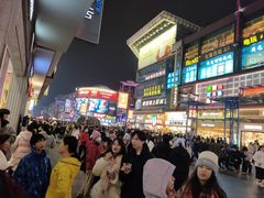 -黄兴南路步行商业街