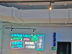 -耍盆友·重庆江湖菜(百子湾店)