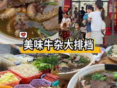 -正宗阳山牛杂(东城店)