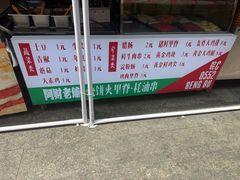 -阿财老铺·老蚌埠龙虾城(华夏总店)