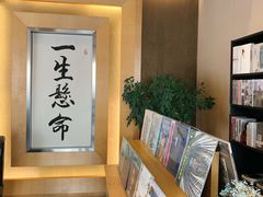 -自由之丘