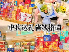 -天虹购物中心(深圳龙华店)