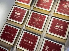 -兴仙饭店·闽味海鲜(马尾总店)