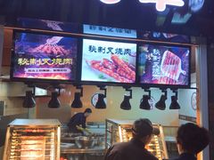 -歹街(金成店)