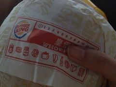 皇堡-汉堡王(上海虹口龙之梦)