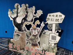 -SFC动漫主题影院(美罗城店)
