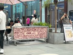 -OUR Bakery(三里屯太古里店)