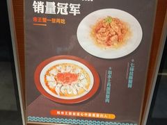 -阿伟海鲜楼·福建菜(延寿店)