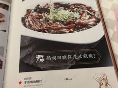 -光明邨大酒家(淮海路店)