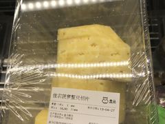 -盒马鲜生(红莲店)