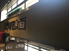七祺祥大宽酿皮小吃-清真·七祺祥面片手抓羊肉(瑞德店)
