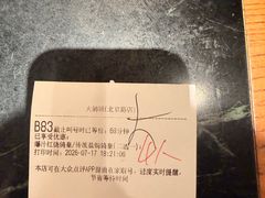 -大鸽饭(北京路店)